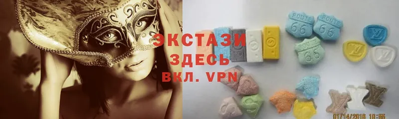 ЭКСТАЗИ VHQ  Ряжск 