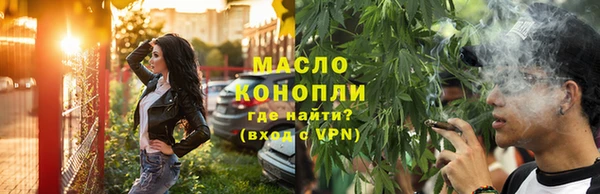 мяу мяу кристалл Бородино